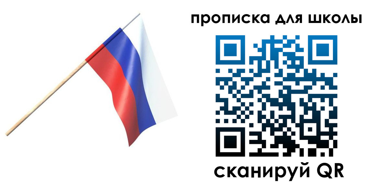 временная регистрация собственник в Киреевске