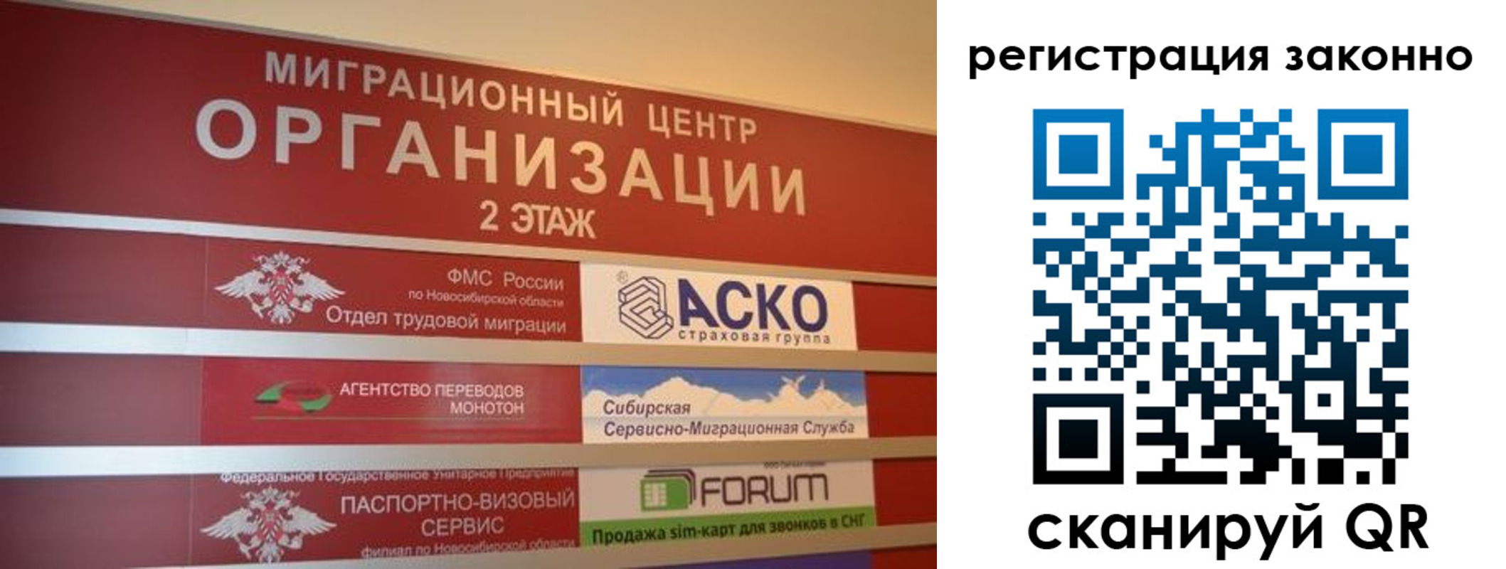 прописка от собственника в Киреевске