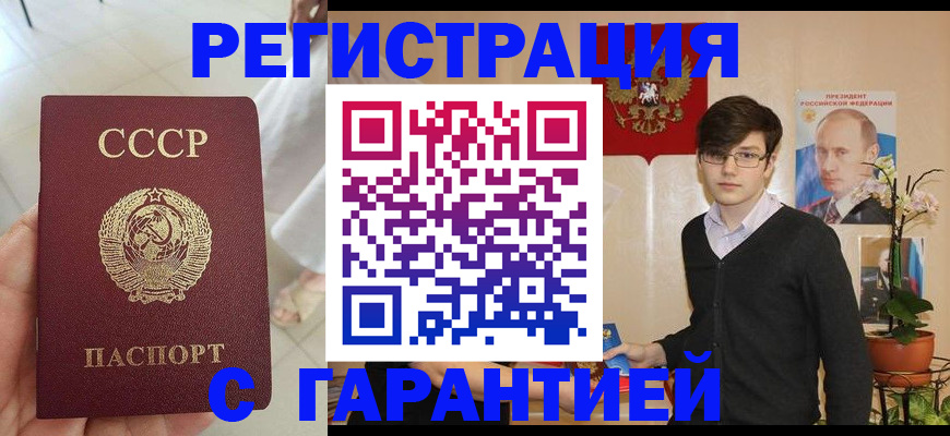 временная регистрация поиск в Киреевске