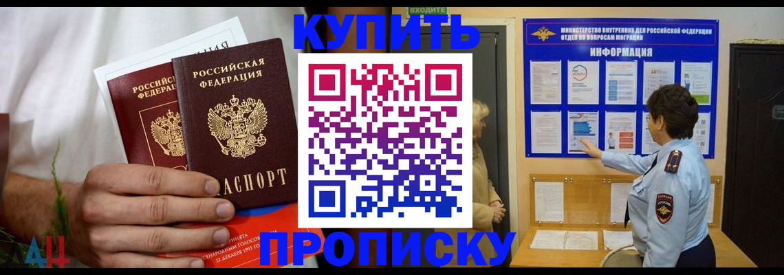 временная регистрация собственник в Киреевске