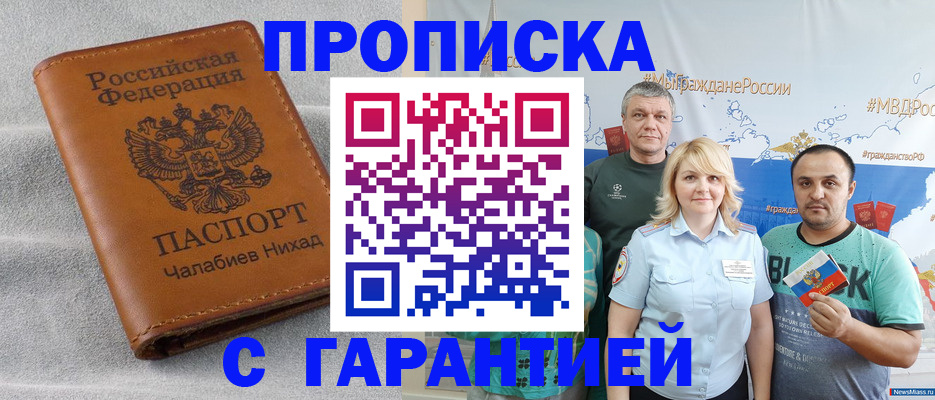 регистрация в Киреевске